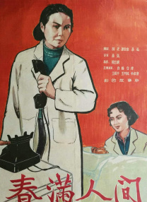 制服丝袜综合第八页